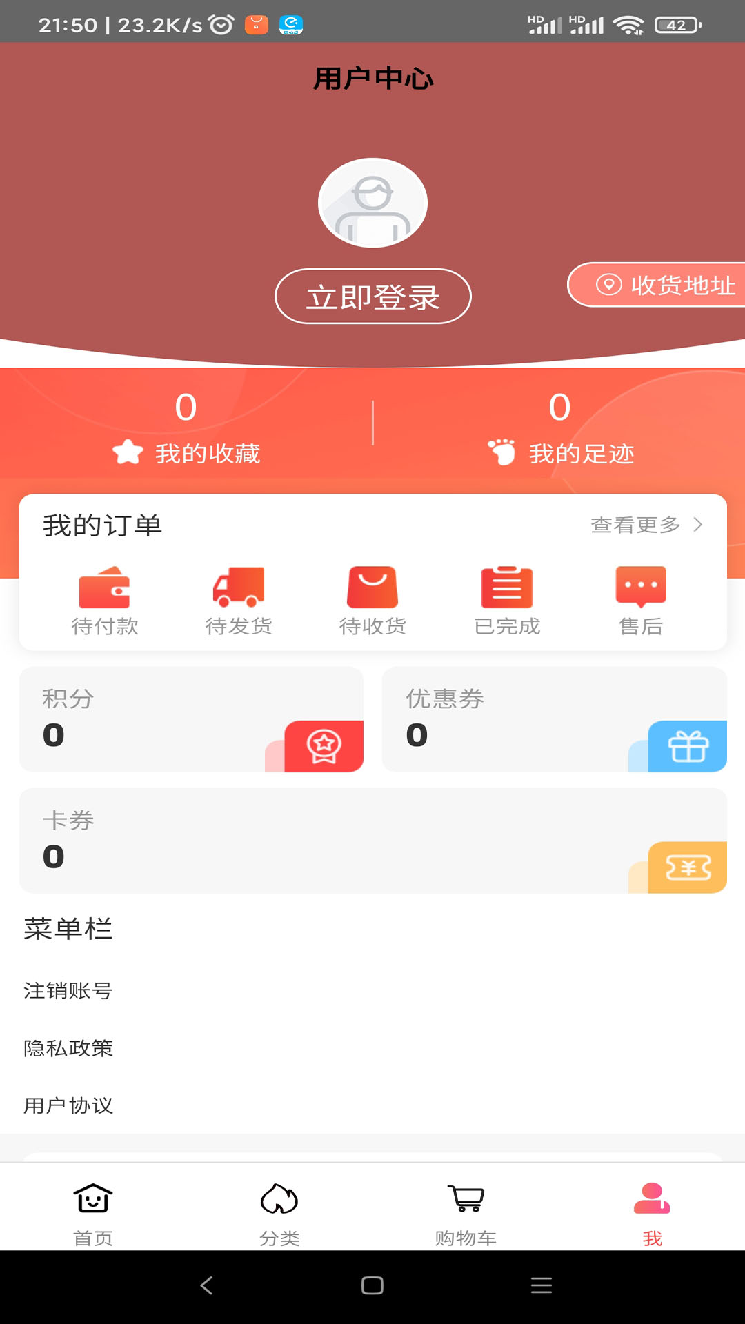歐派家裝