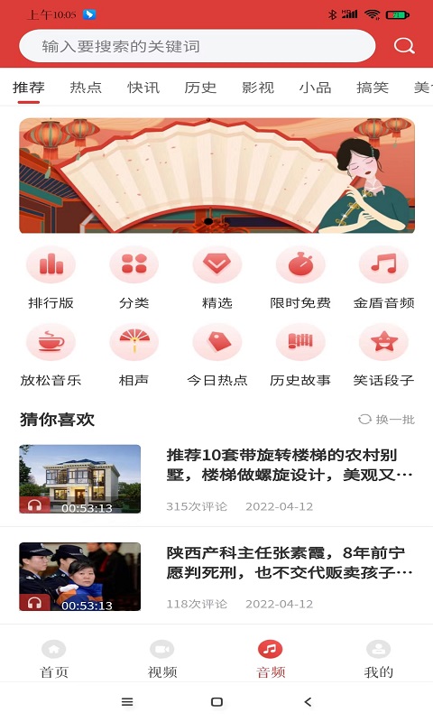 金盾影視