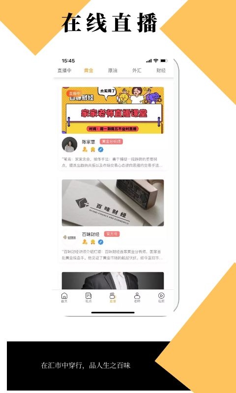 百味財經(jīng)