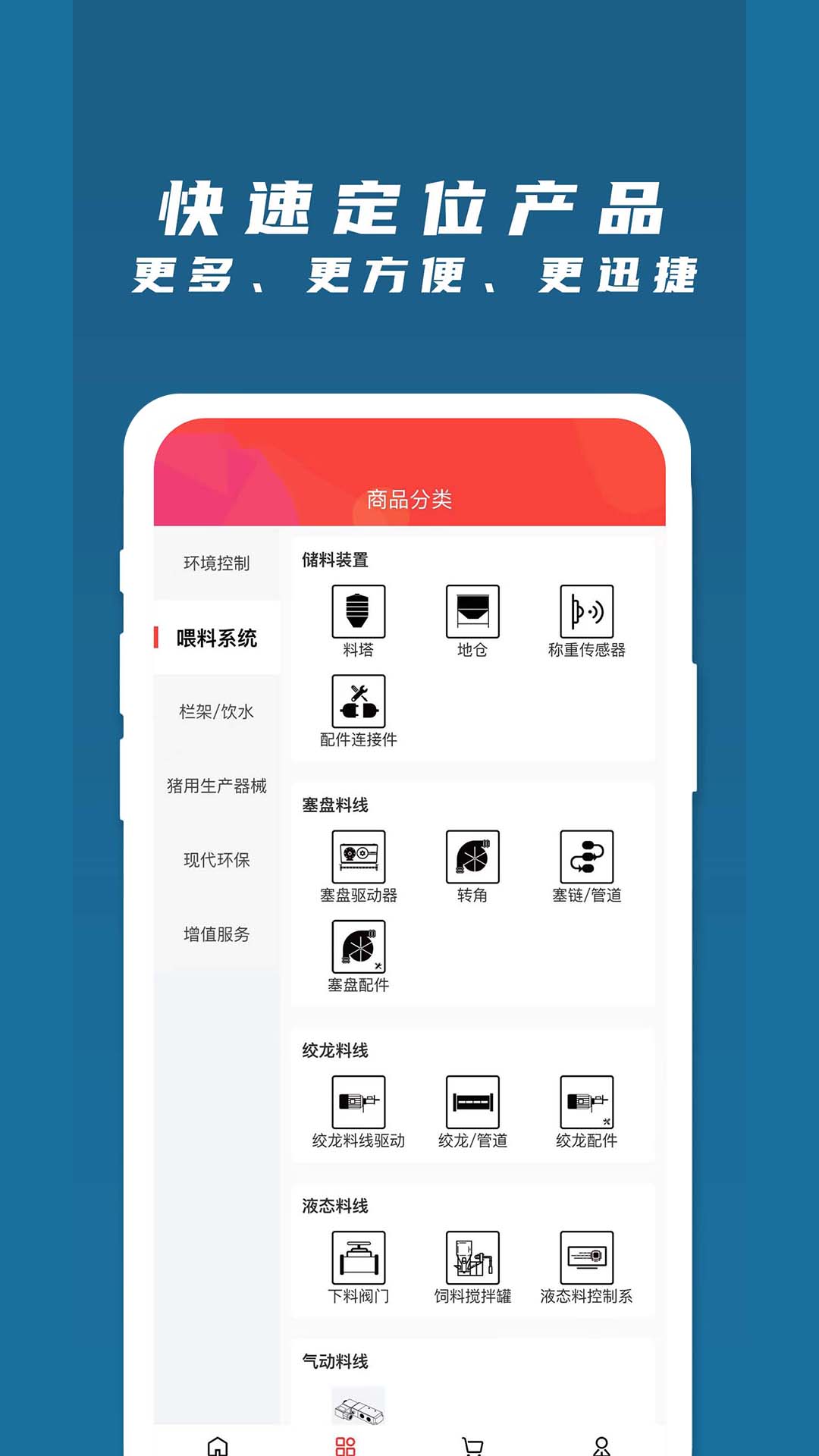 夢(mèng)想云農(nóng)場(chǎng)