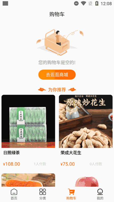 中華地標