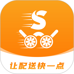 微刷快點配送版