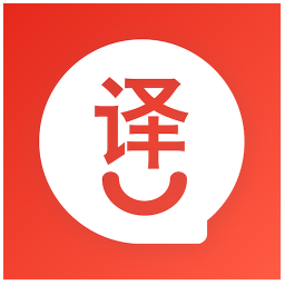 全能翻譯