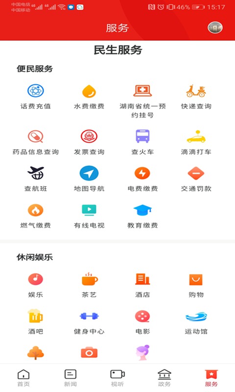 鼎級傳媒
