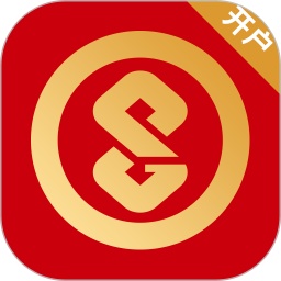 申港開戶