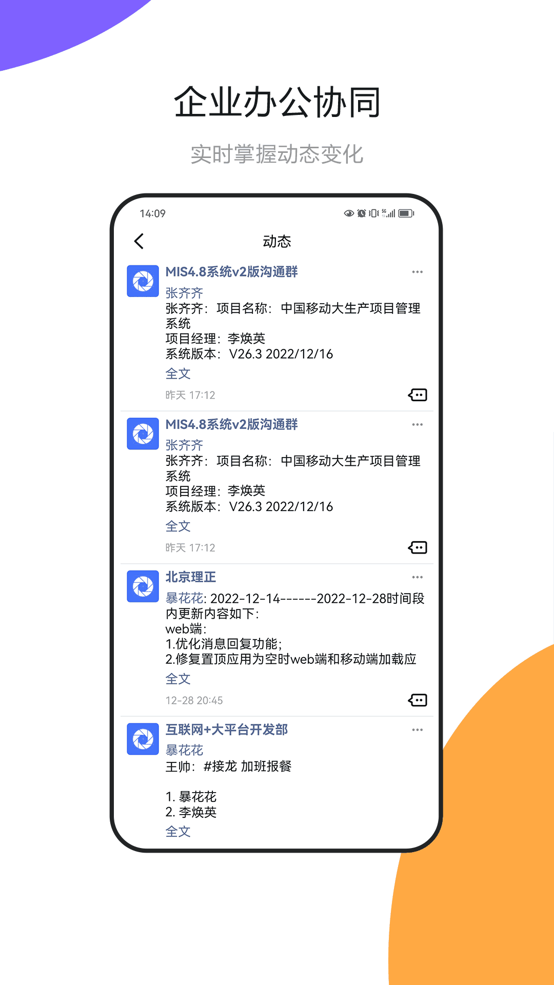 建設云