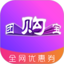 團購寶