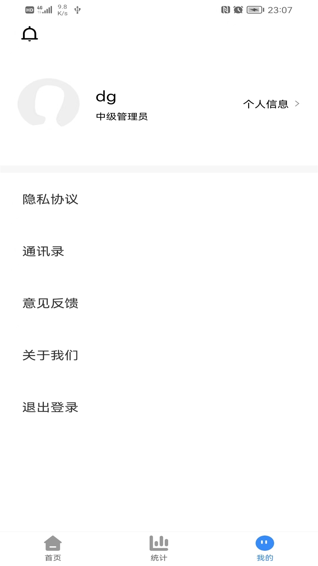 創文通