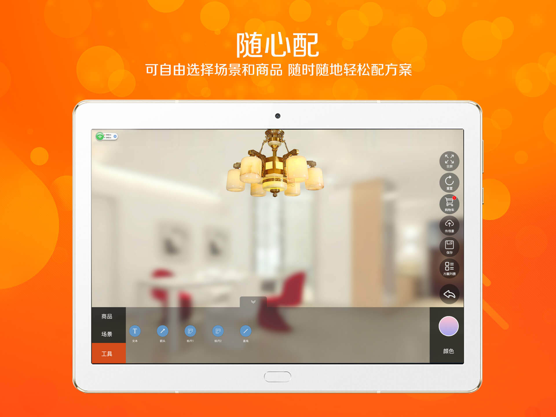 E淘寶