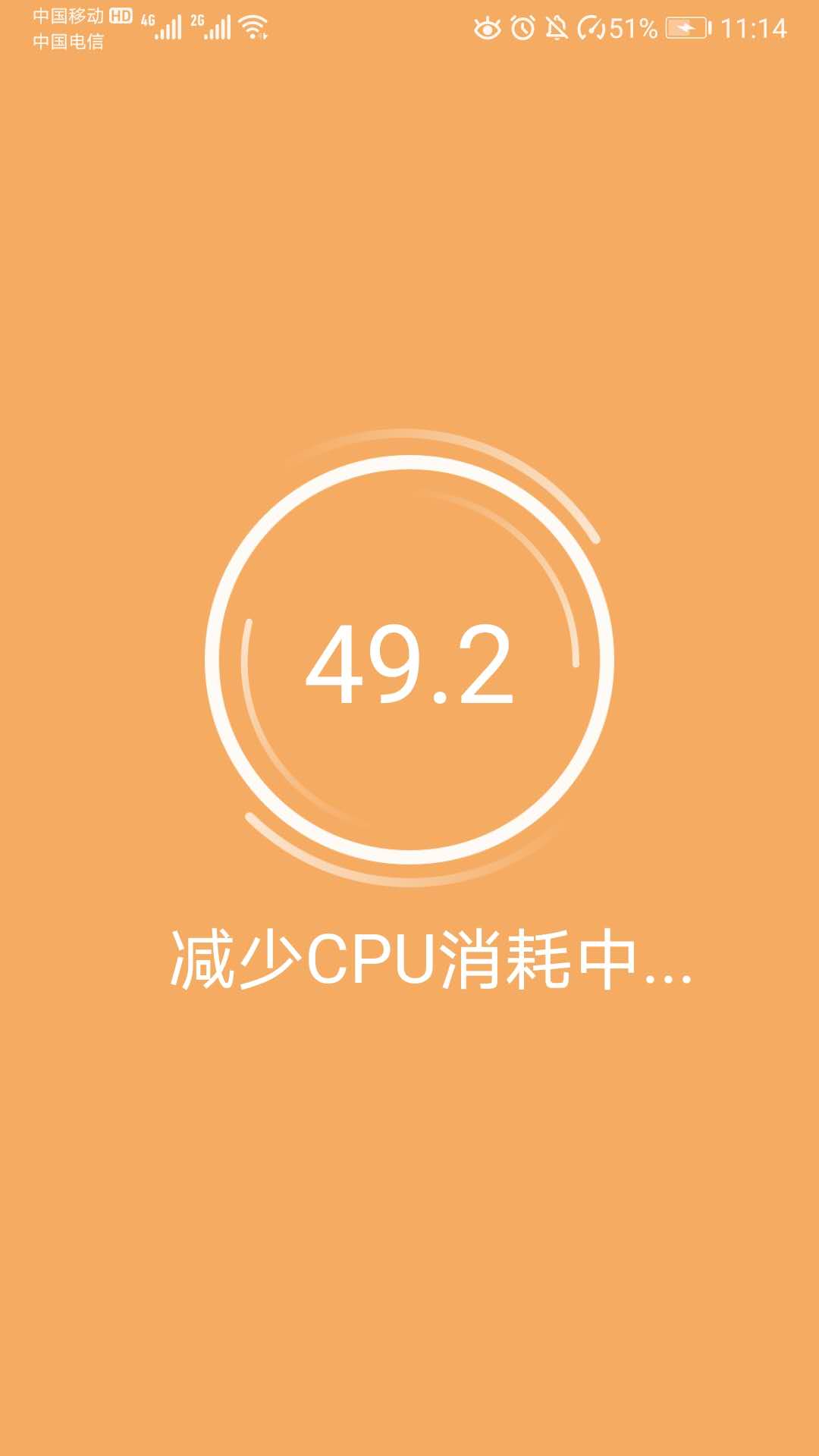 手機防爆衛士