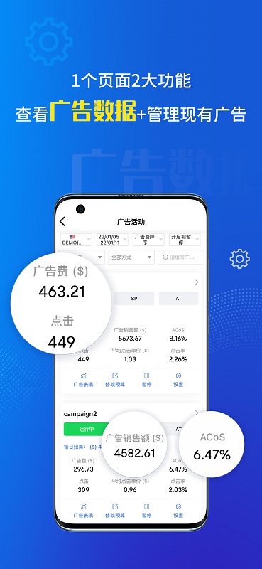 tool4seller點(diǎn)金數(shù)據(jù)通