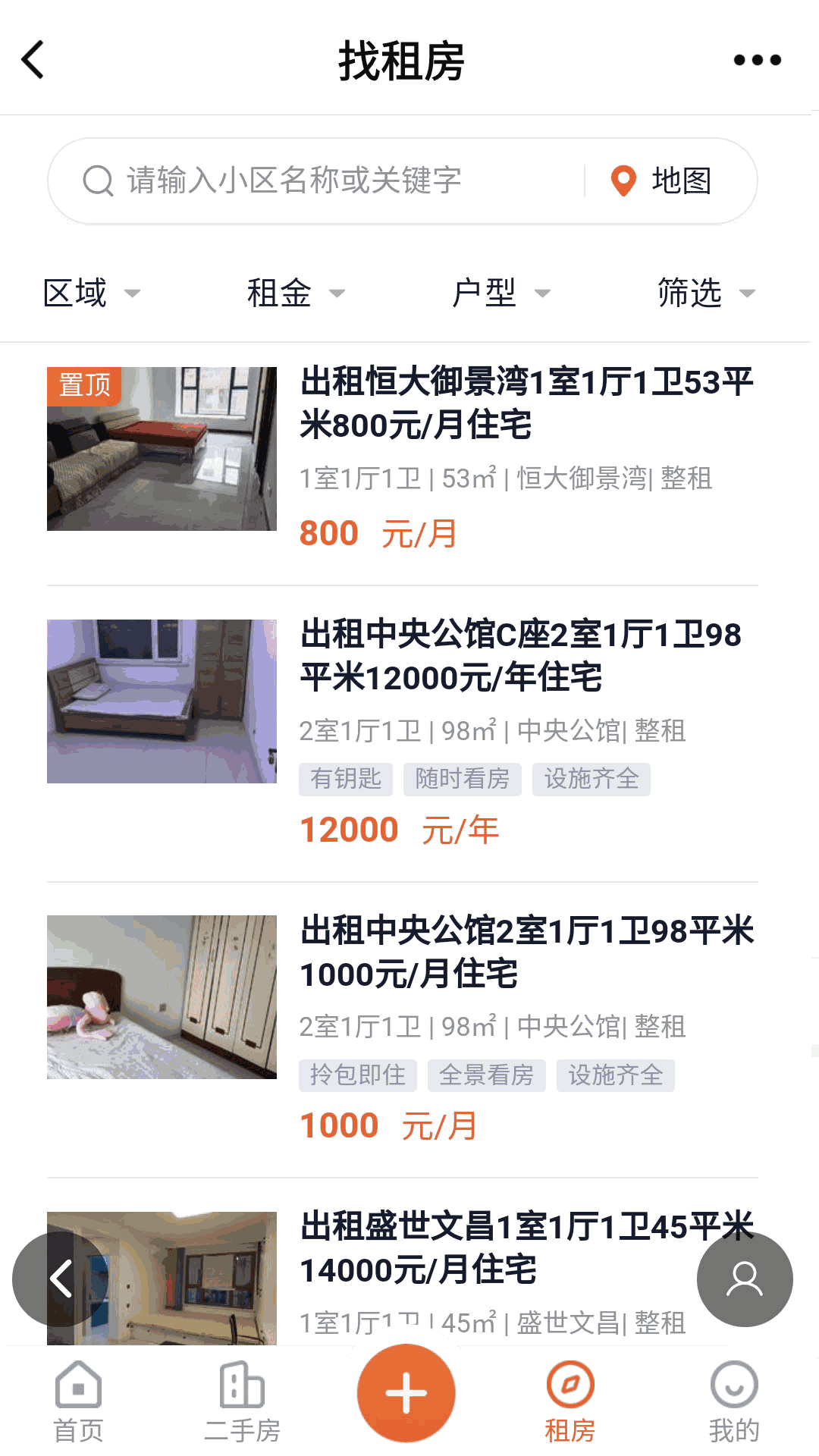 啟眾網