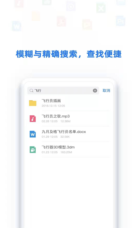 比特盤
