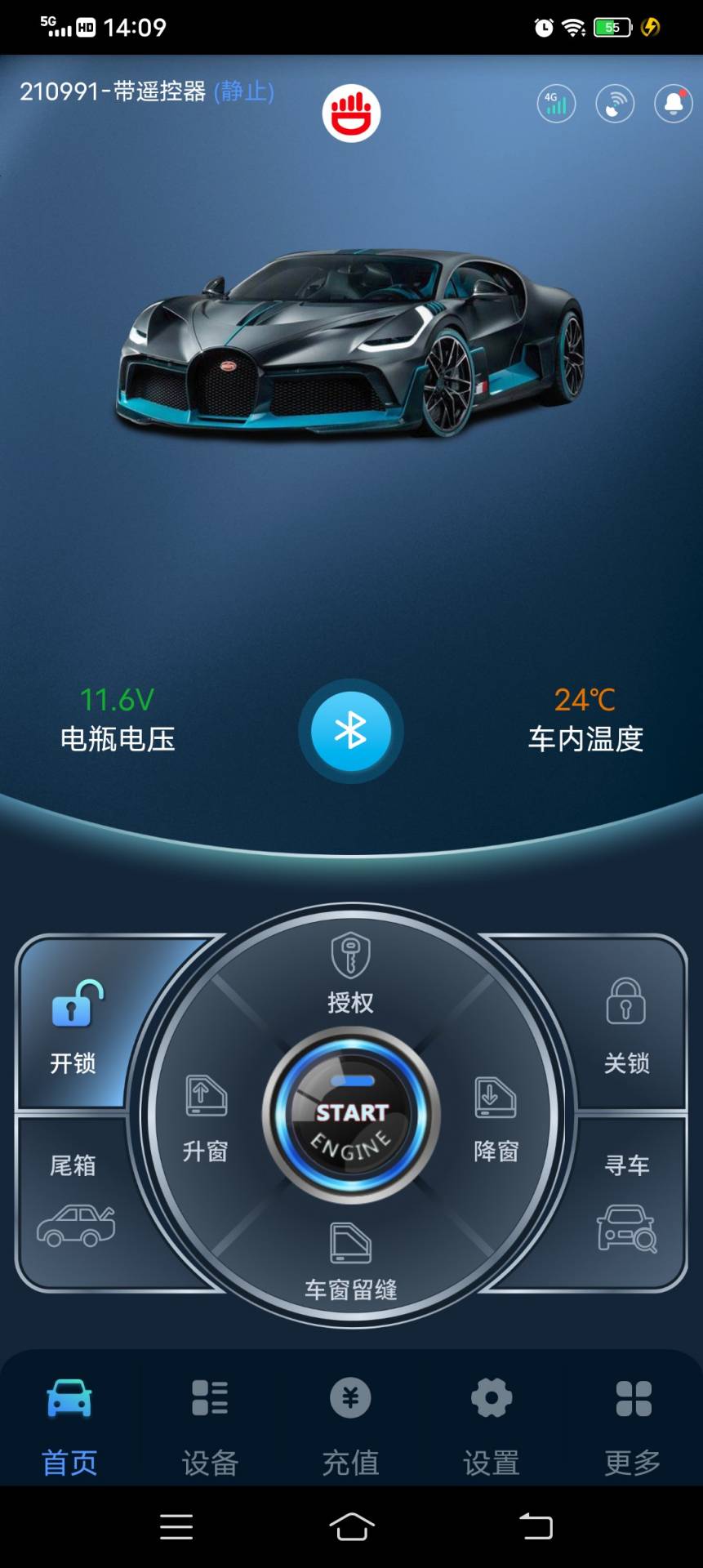 盡在掌控