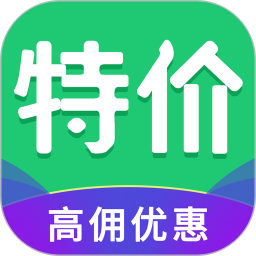 返現特價版