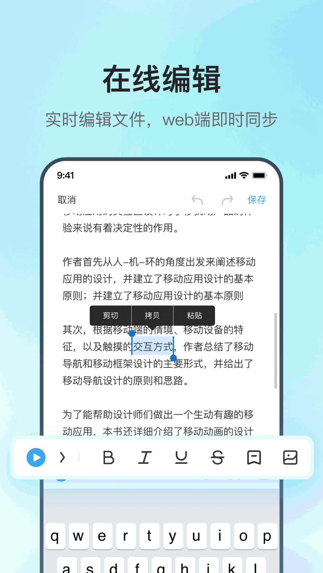訊飛極智