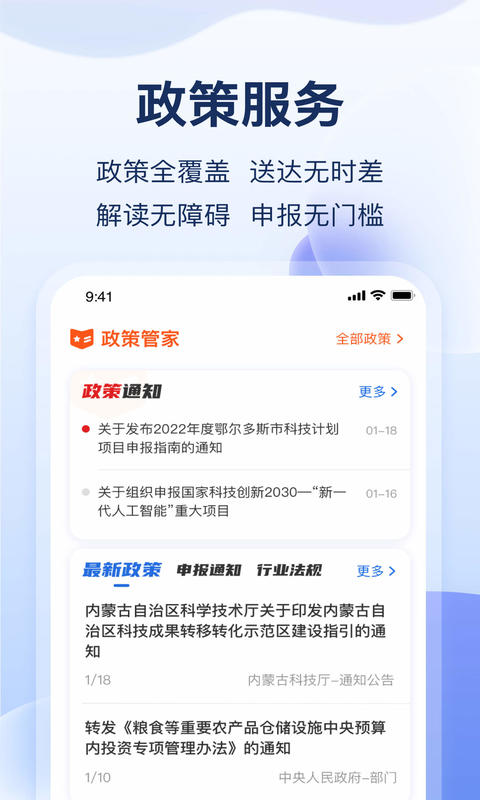 云數字園區