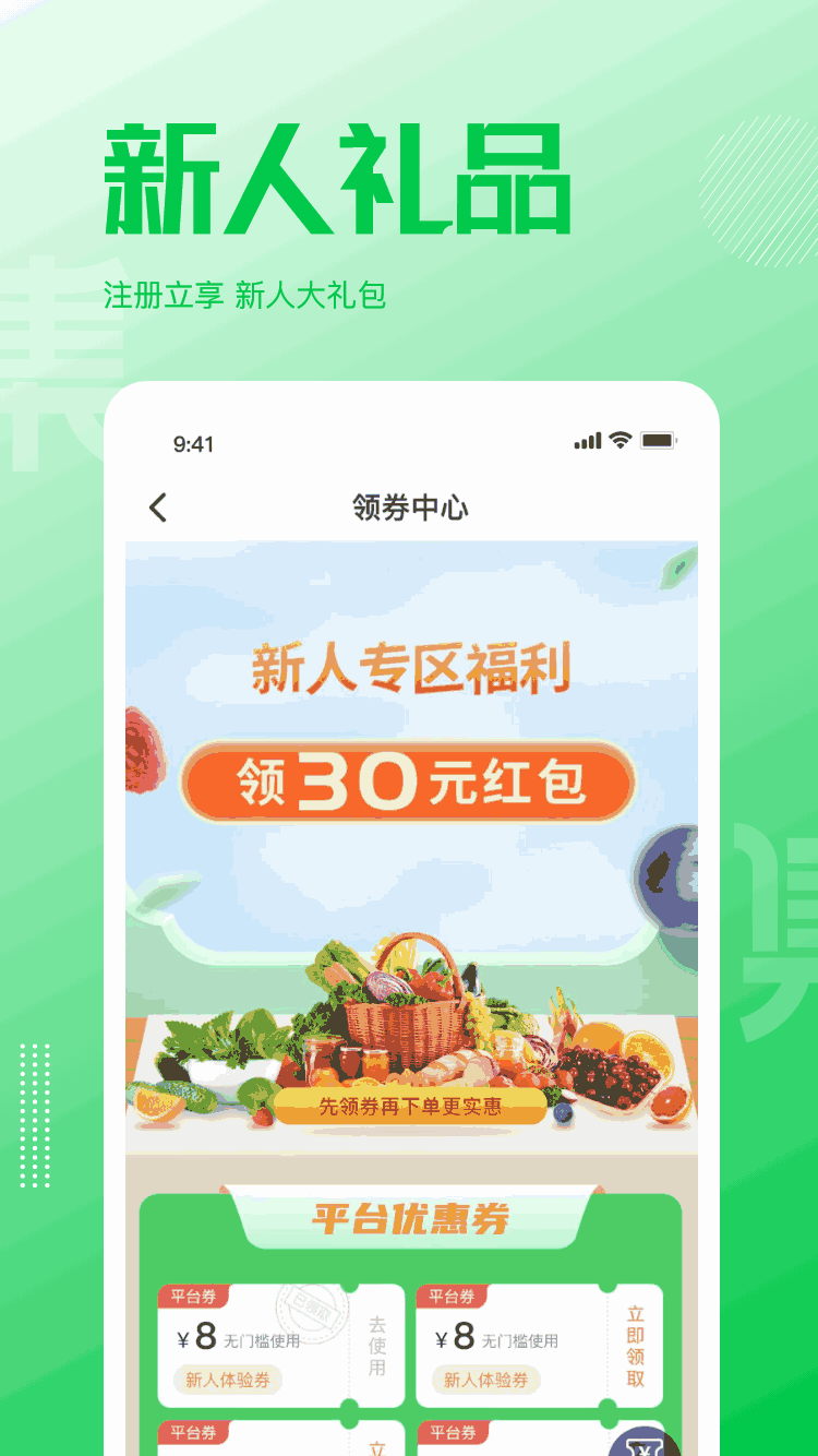 萬集薈