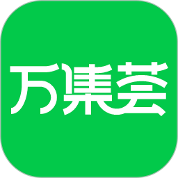 萬集薈