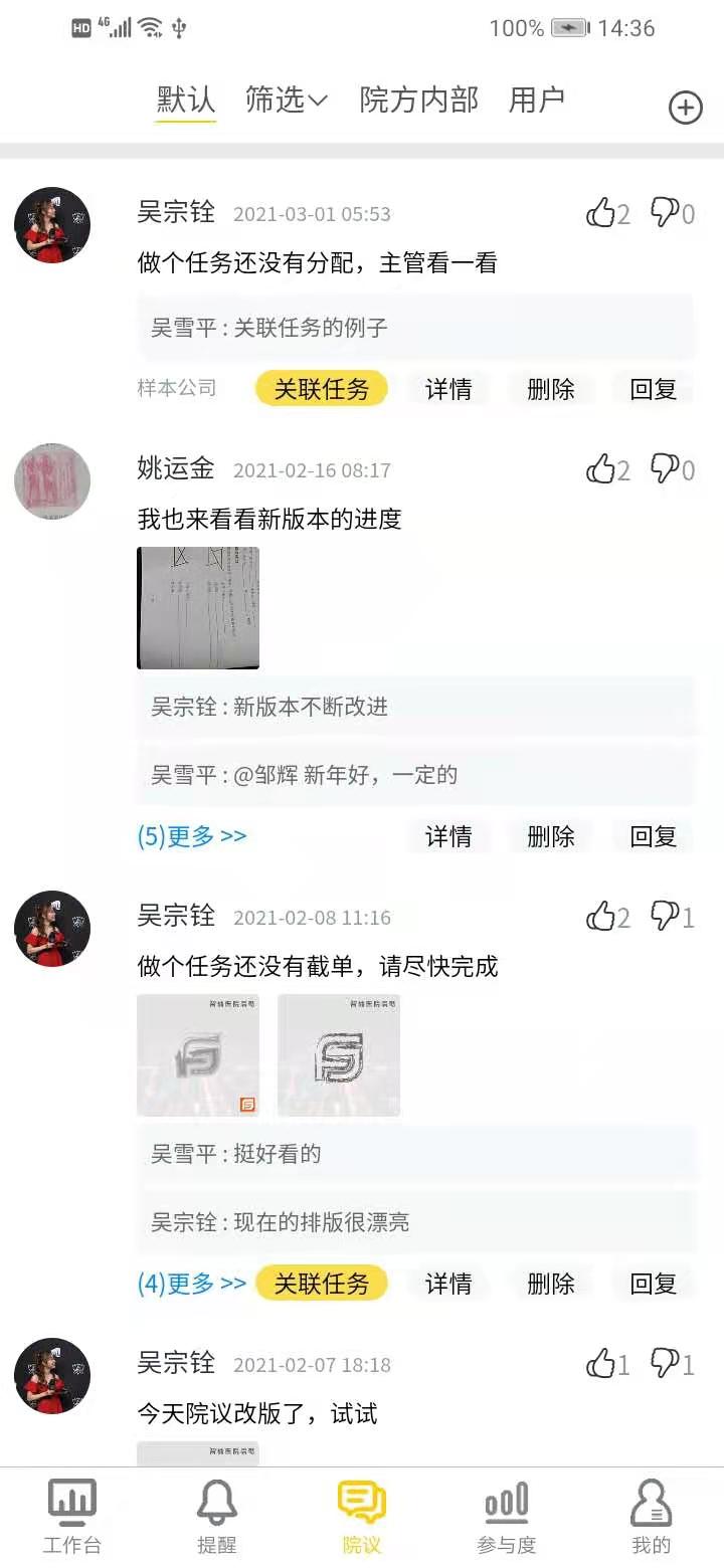 醫(yī)輔院方