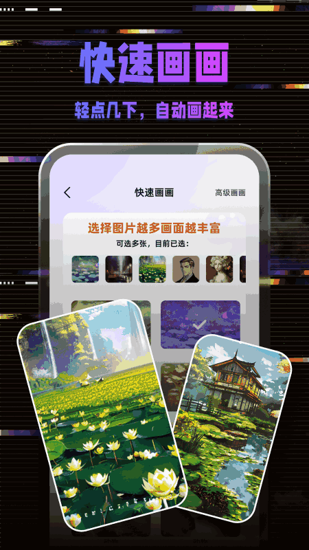 愛拍工坊