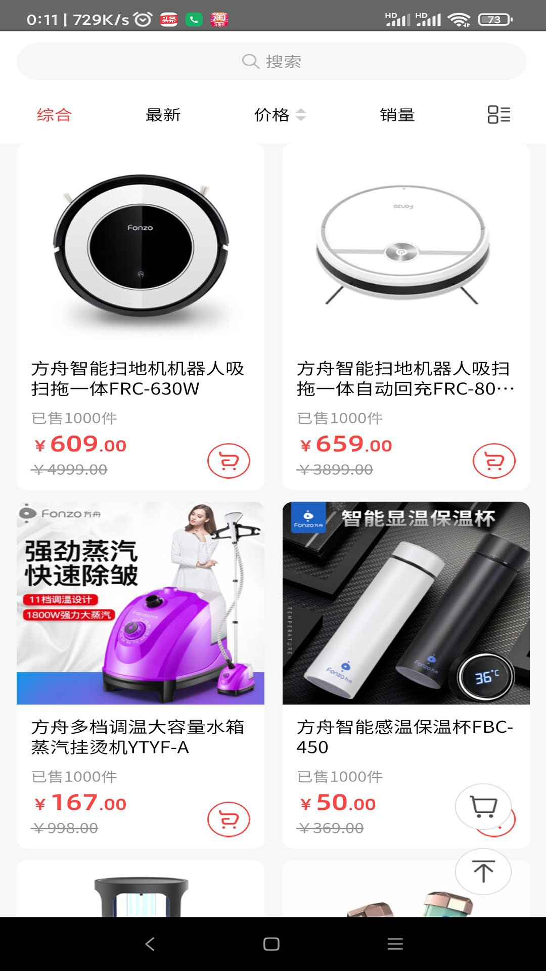 歐派生活