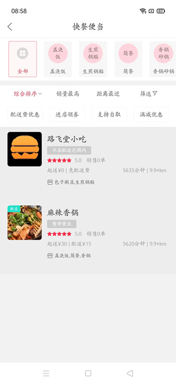 大同購