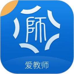 愛教師