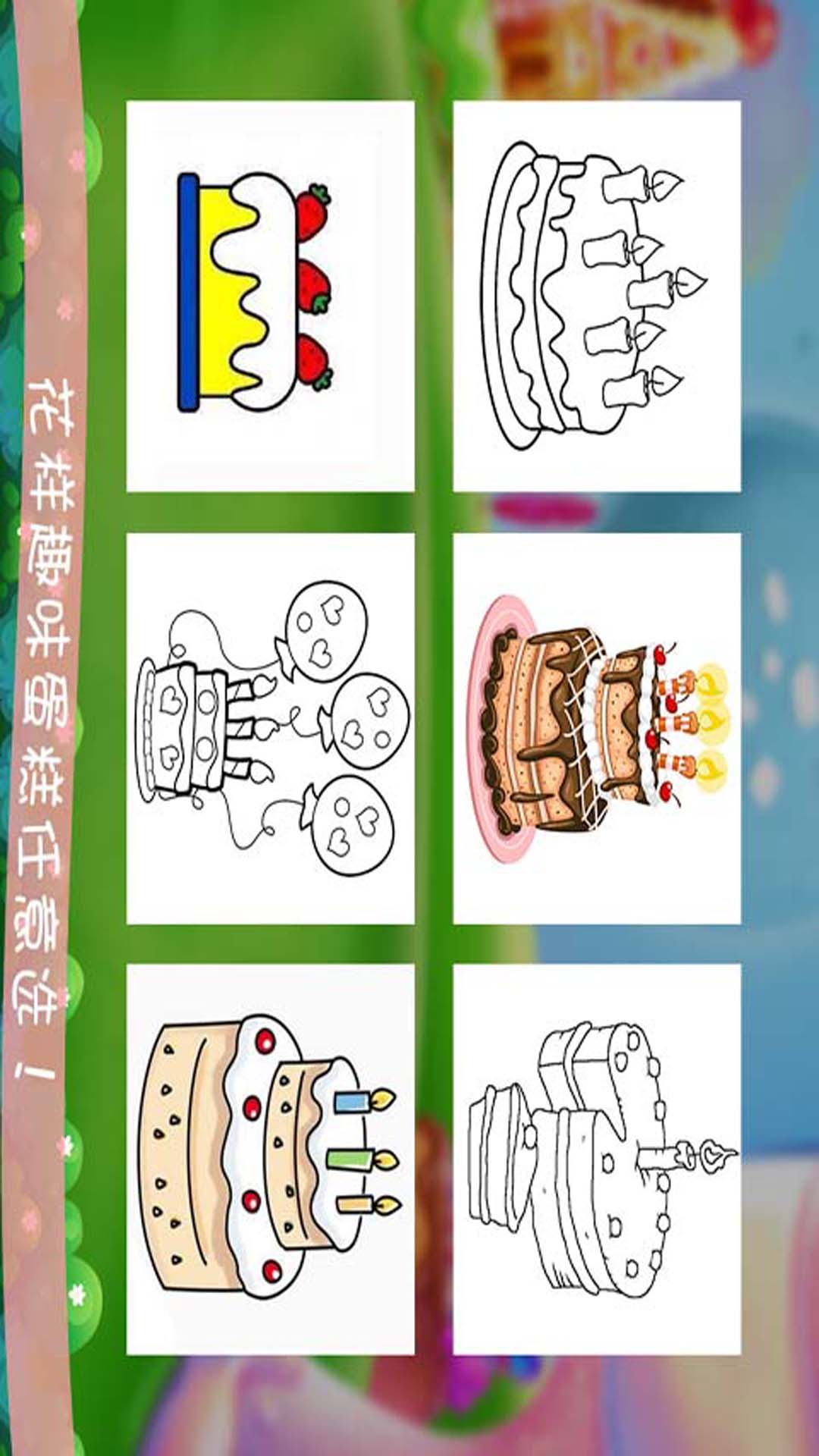 奥特曼涂鸦