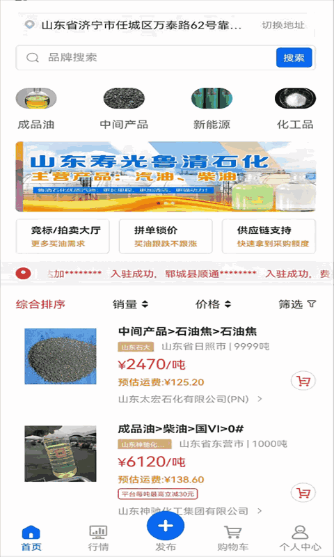 比價網