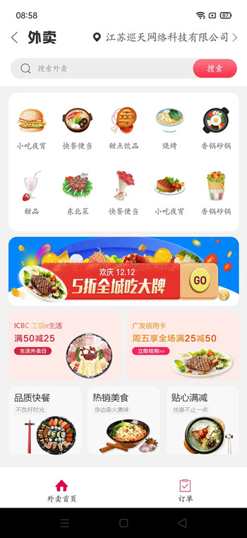大同購