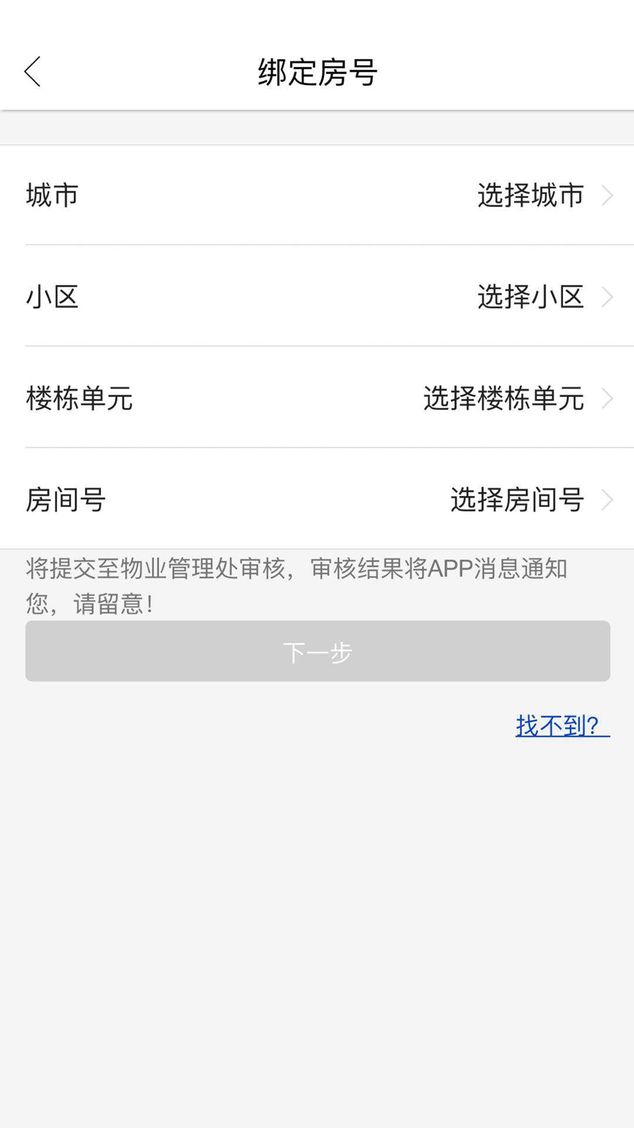 智優社區