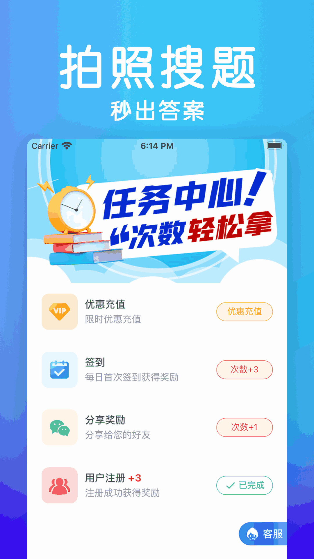學法減分極速版