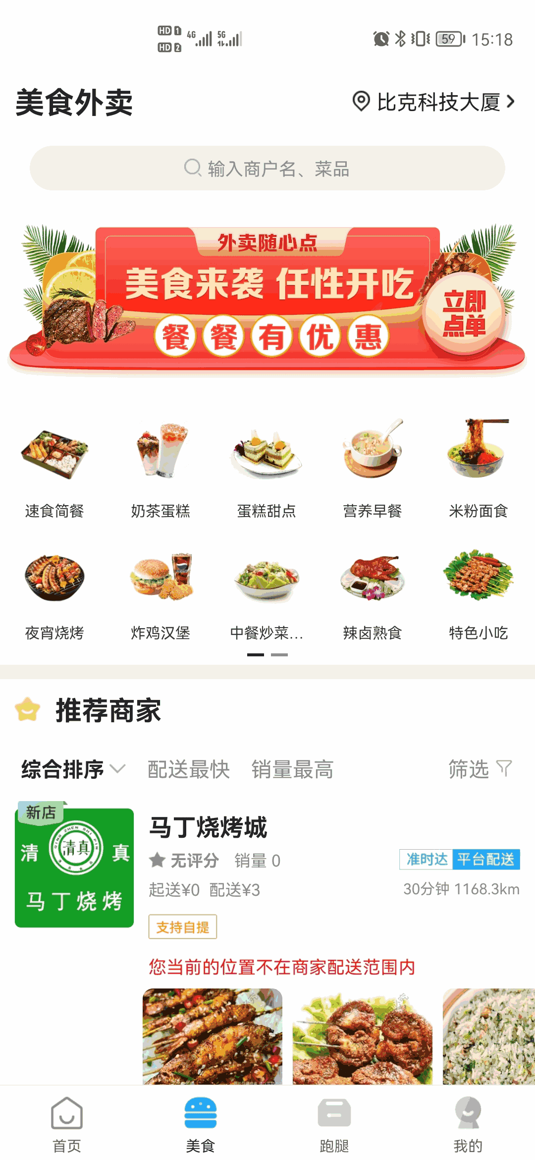 智匯魯甸