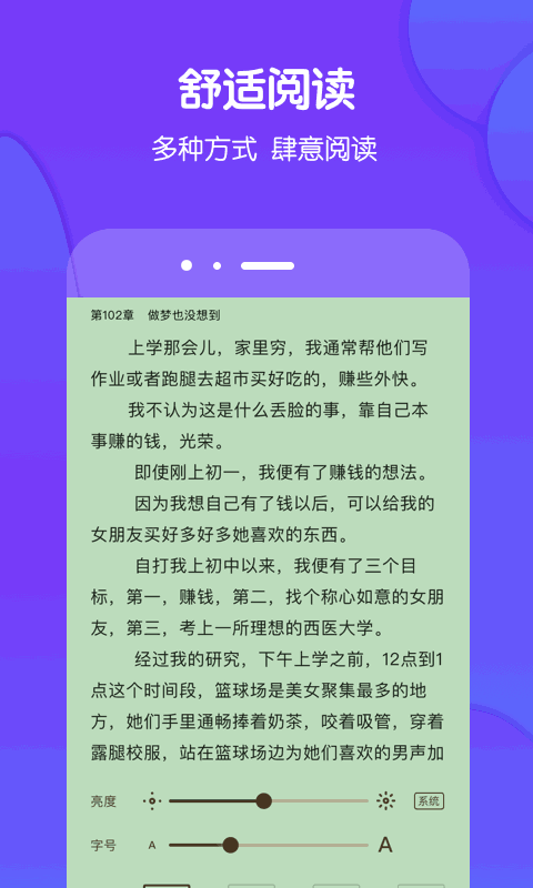 酷匠閱讀