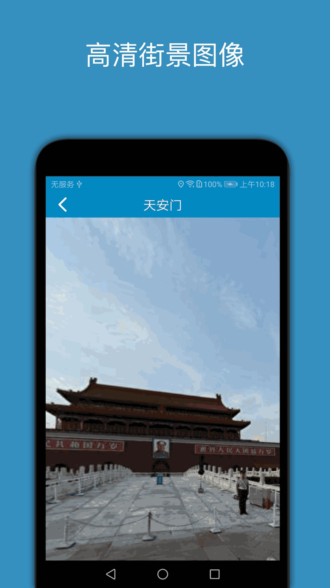 百斗星圖