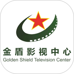金盾影視