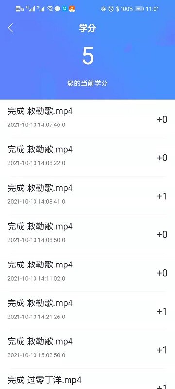 andisk學習盤