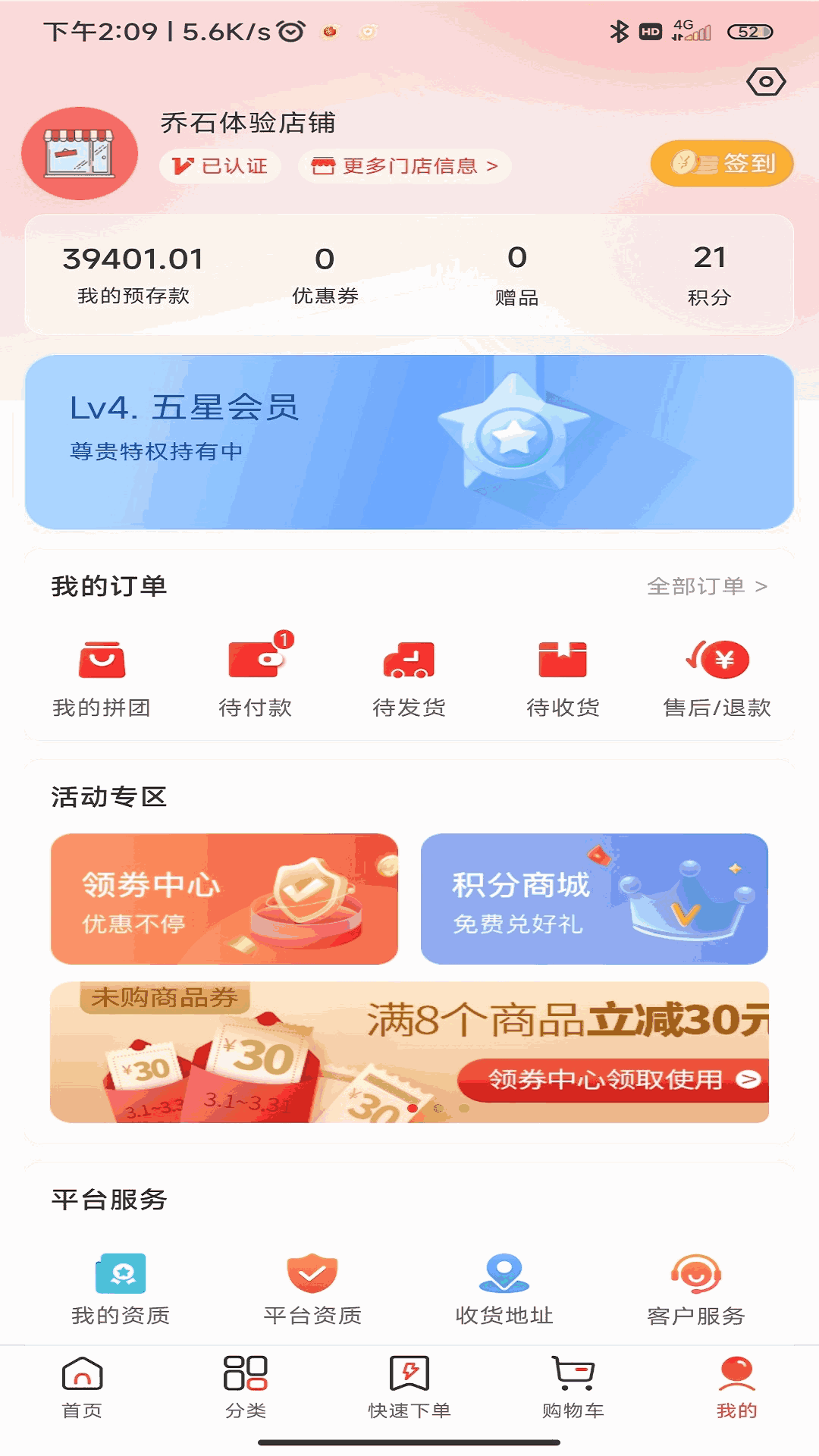3A醫(yī)藥城