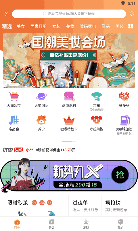 嗷嗷