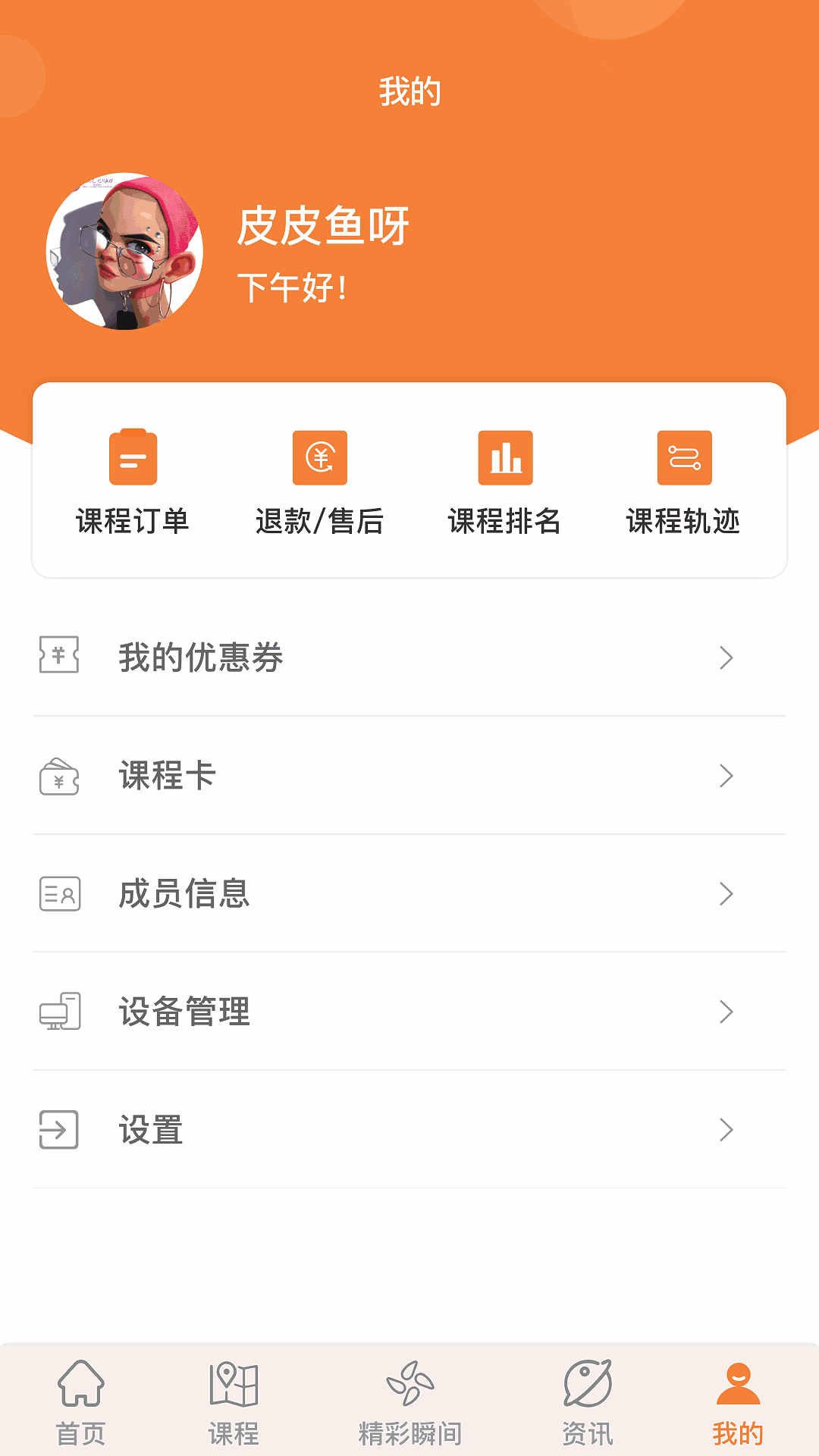 指尋