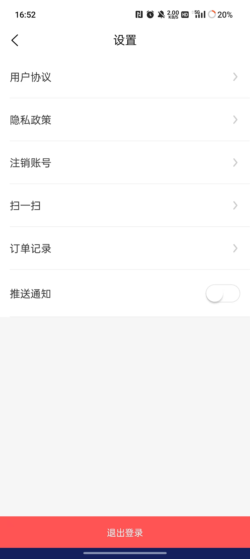 元時代