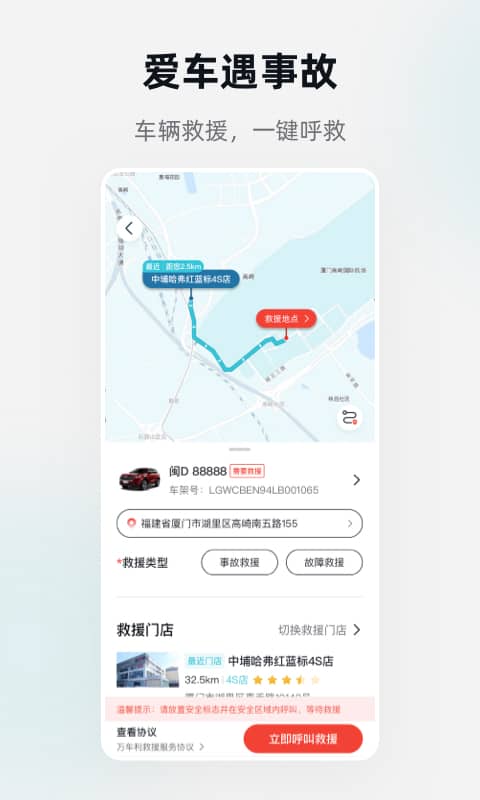 萬車?yán)?>
                                </div>
                                                                                                                                <div   id=