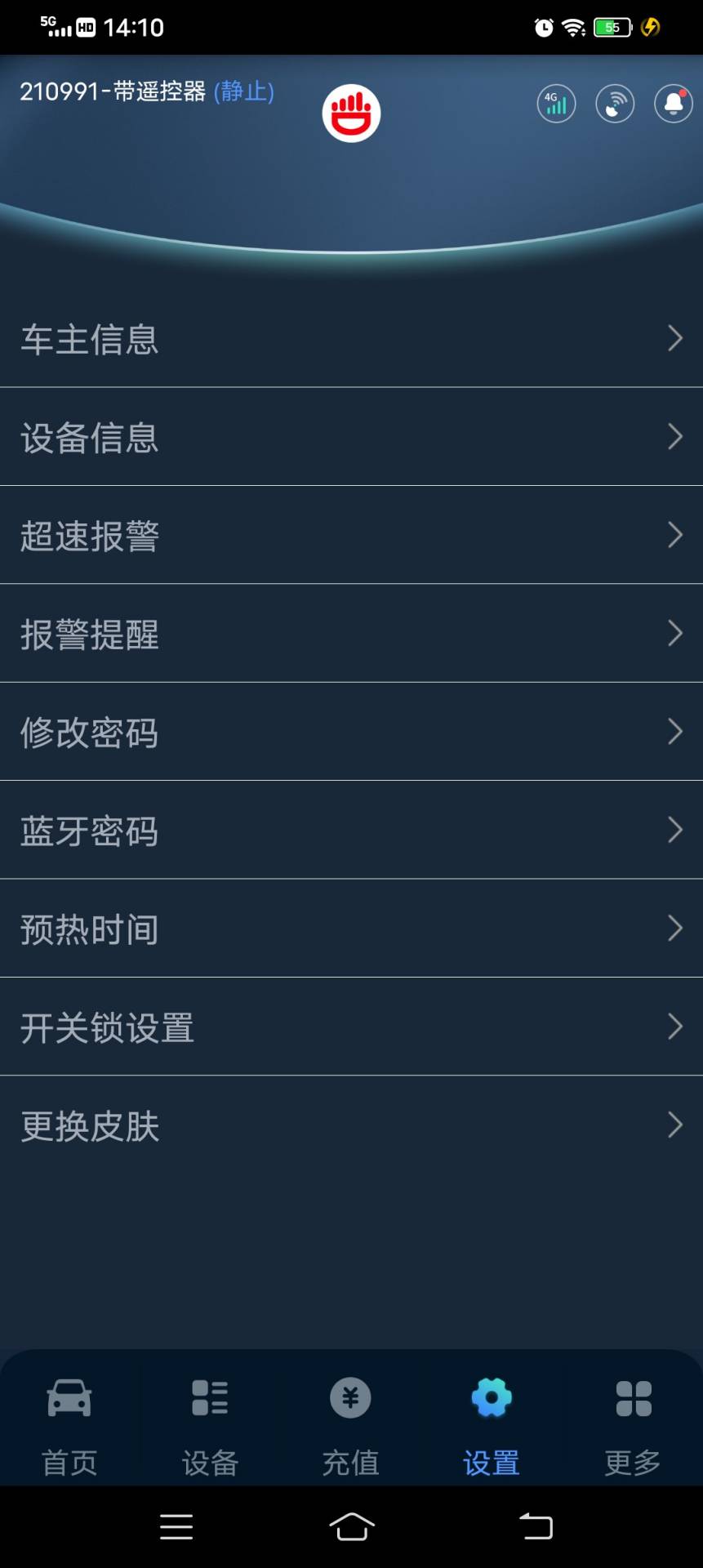 盡在掌控