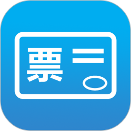 會計助手