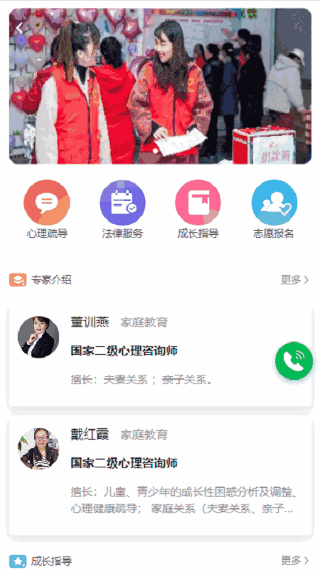 寧成長(zhǎng)