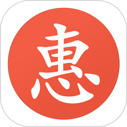 最實惠