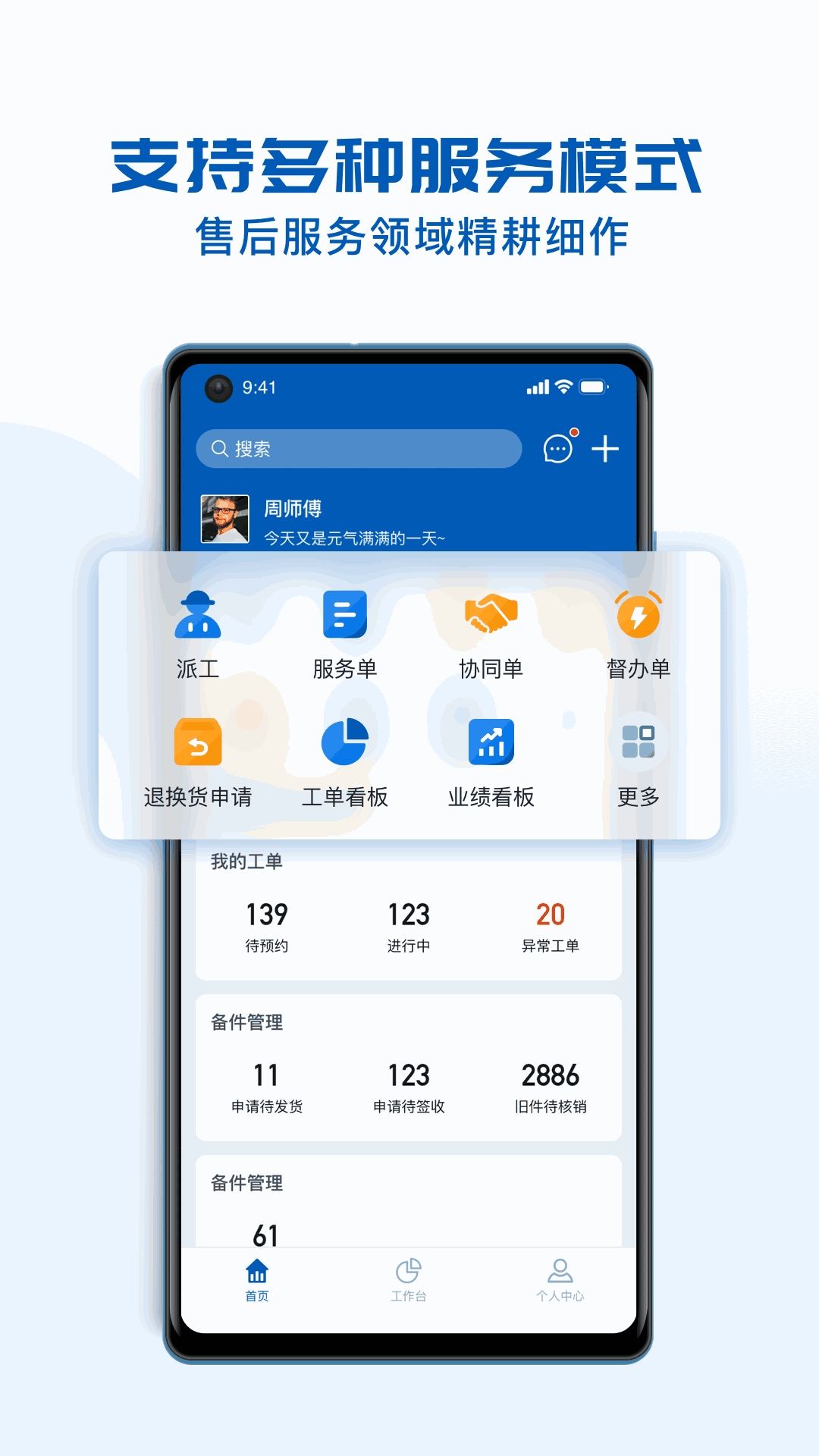 瑞云服務云