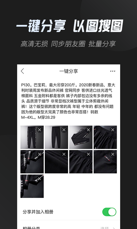 云相冊