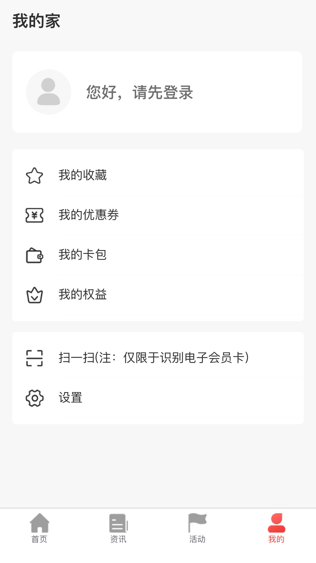 太原工會